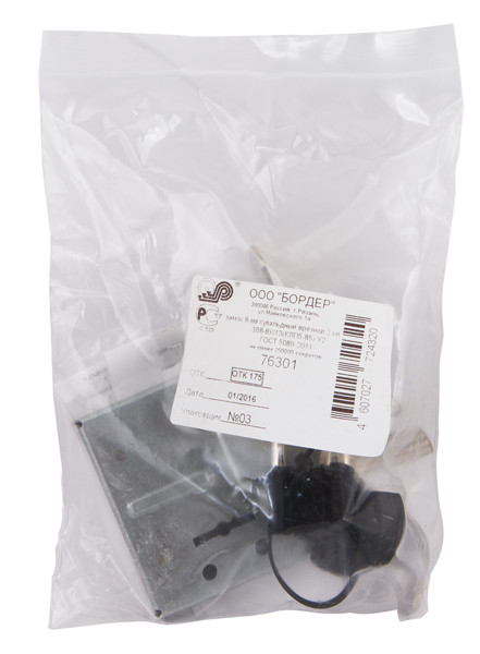 Замок Sam (Сам) врезной сувальдный ЗВ8-8У/13, 3 кл. /76301/ 