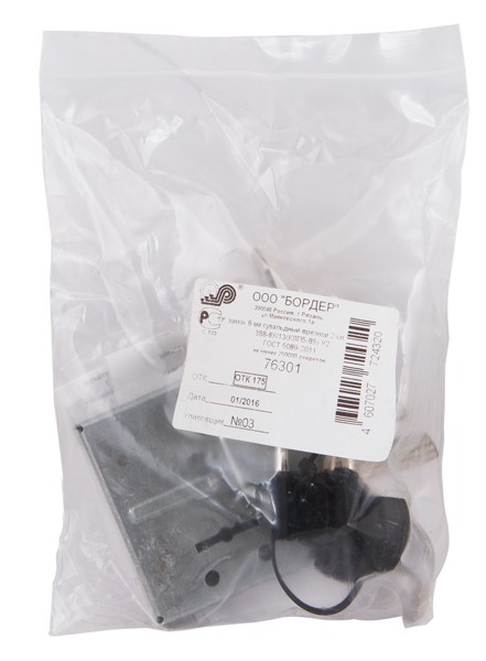 Замок Sam (Сам) врезной сувальдный ЗВ8-8У/13, 3 кл. /76301/ 