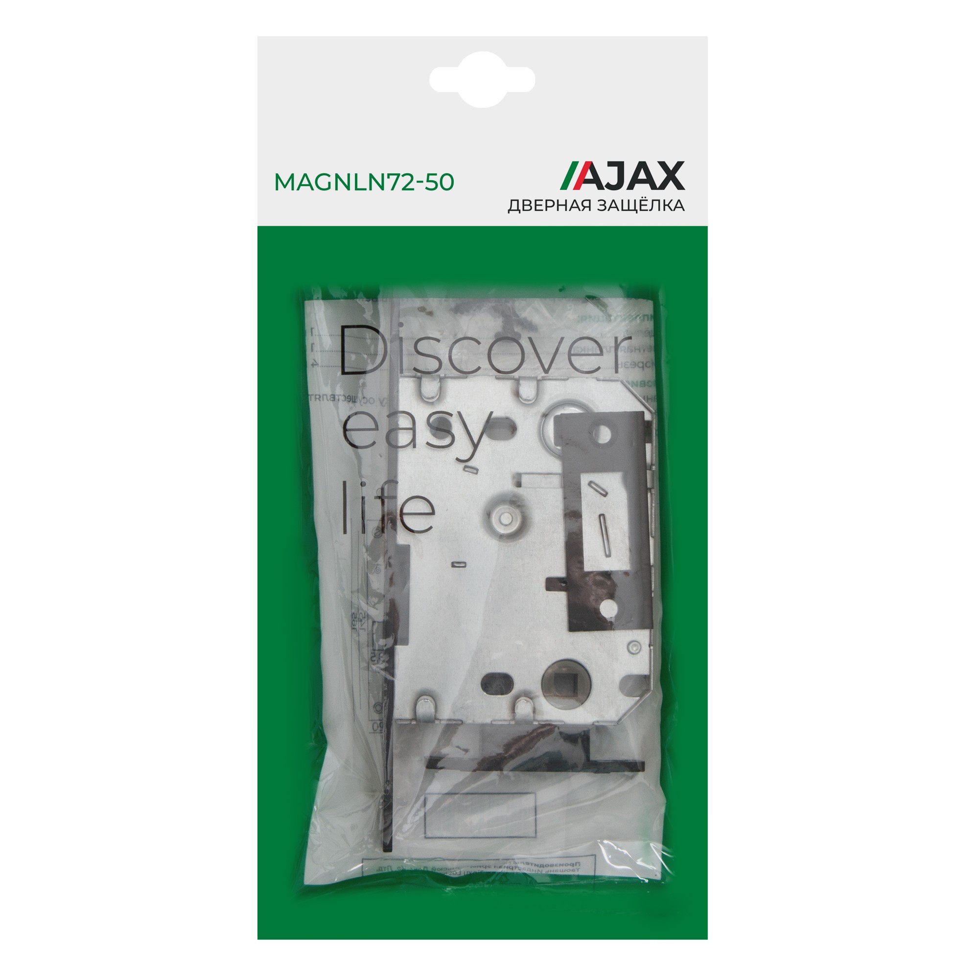 Защелка Ajax (Аякс) врезная MAGNLN72-50 BL черный Защелка Ajax (Аякс) врезная MAGNLN72-50 BL черный