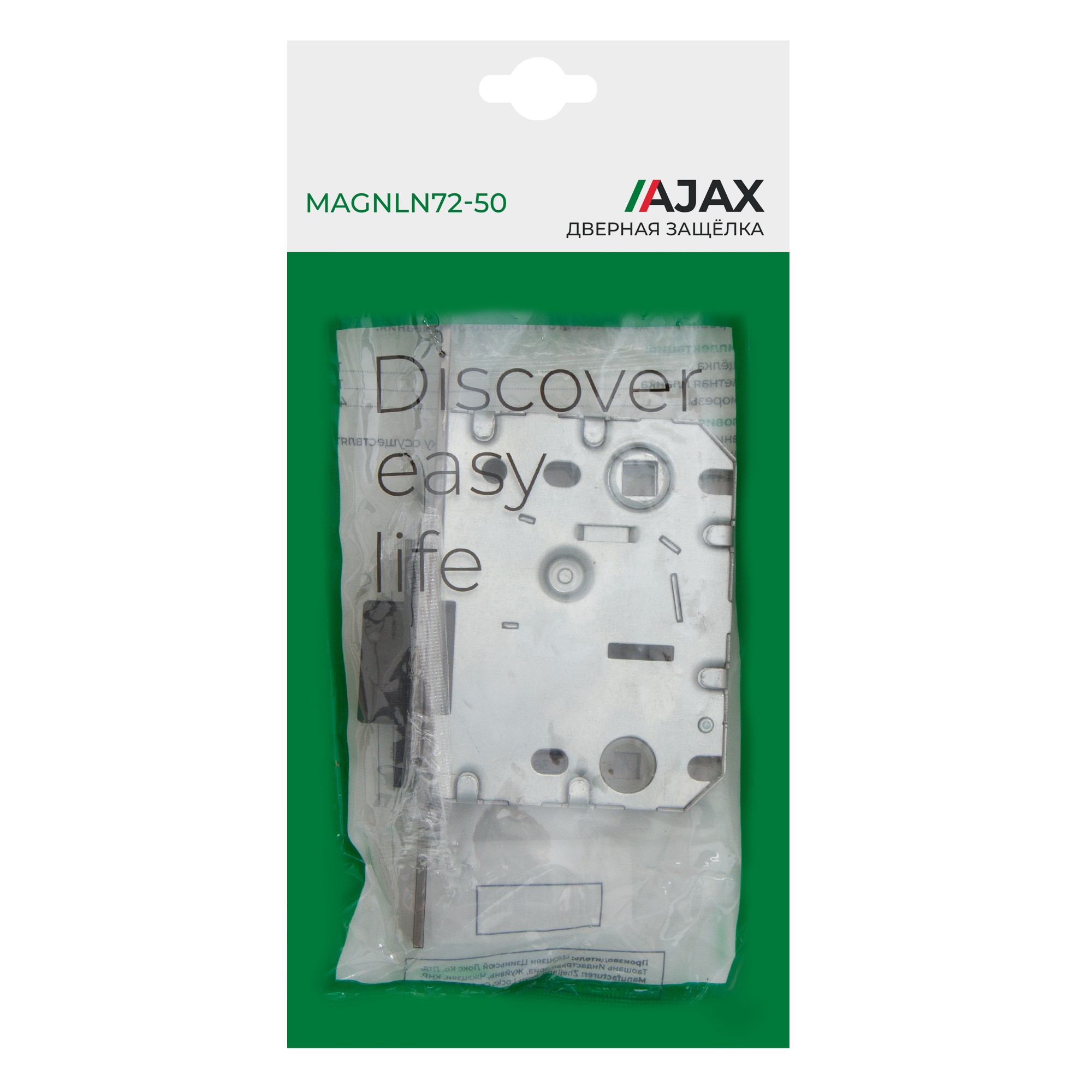 Защелка Ajax (Аякс) врезная MAGNLN72-50 AB бронза Защелка Ajax (Аякс) врезная MAGNLN72-50 AB бронза