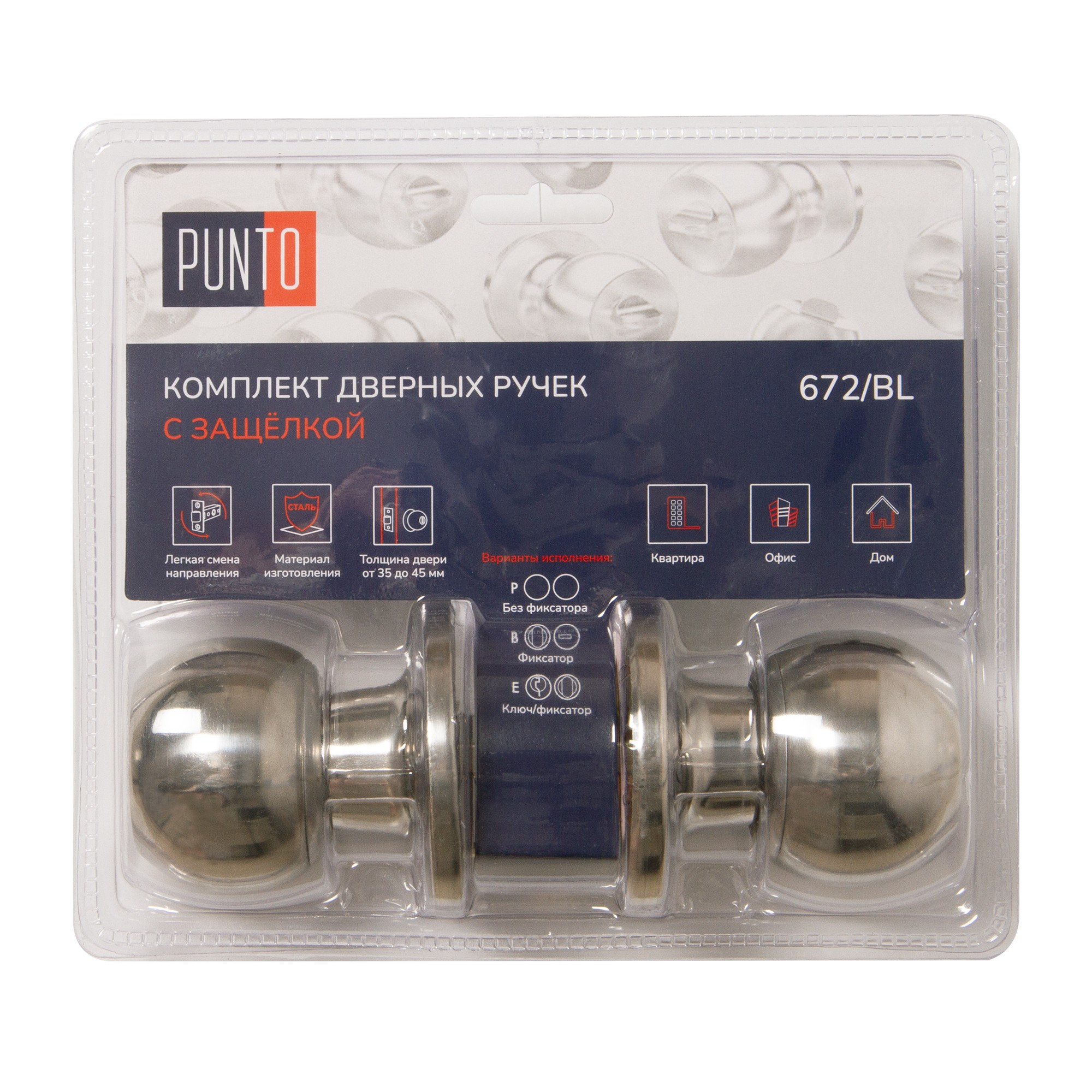 Ручка Punto (Пунто) защелка DK672/BL CP-PS (без фик.) хром Ручка Punto (Пунто) защелка DK672/BL CP-PS (без фик.) хром