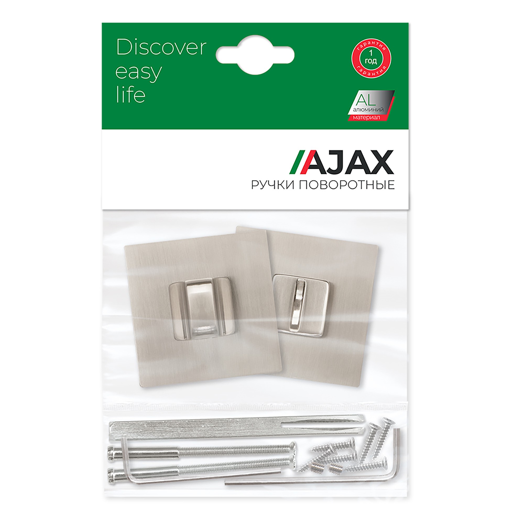 Ручка Ajax (Аякс) поворотная BK6.K.JS51 (BK6 JS) SN-3 матовый никель Ручка Ajax (Аякс) поворотная BK6.K.JS51 (BK6 JS) SN-3 матовый никель