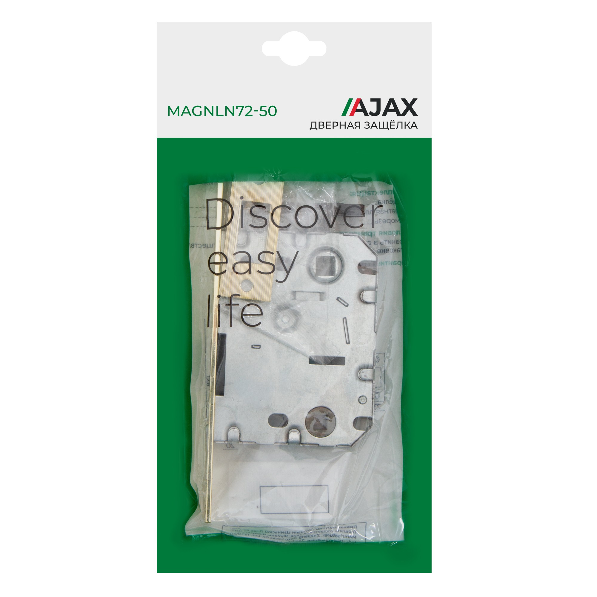 Защелка Ajax (Аякс) врезная MAGNLN72-50 GP золото Защелка Ajax (Аякс) врезная MAGNLN72-50 GP золото