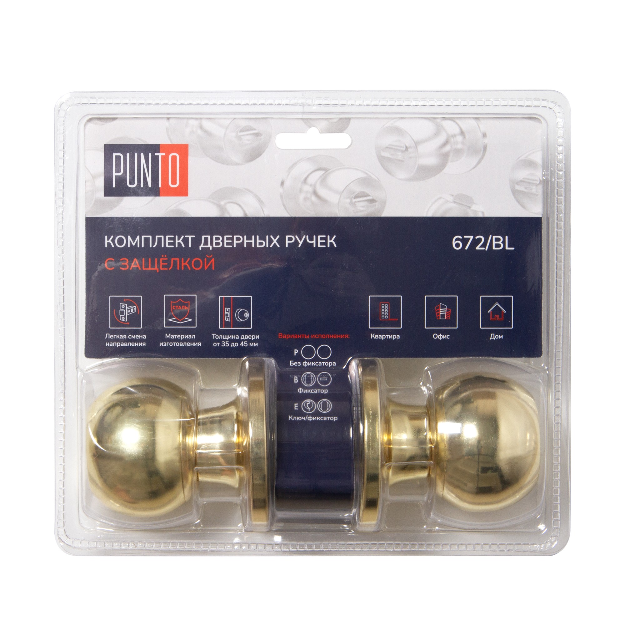 Ручка Punto (Пунто) защелка DK672/BL PB-ET (кл./фик.) золото Ручка Punto (Пунто) защелка DK672/BL PB-ET (кл./фик.) золото