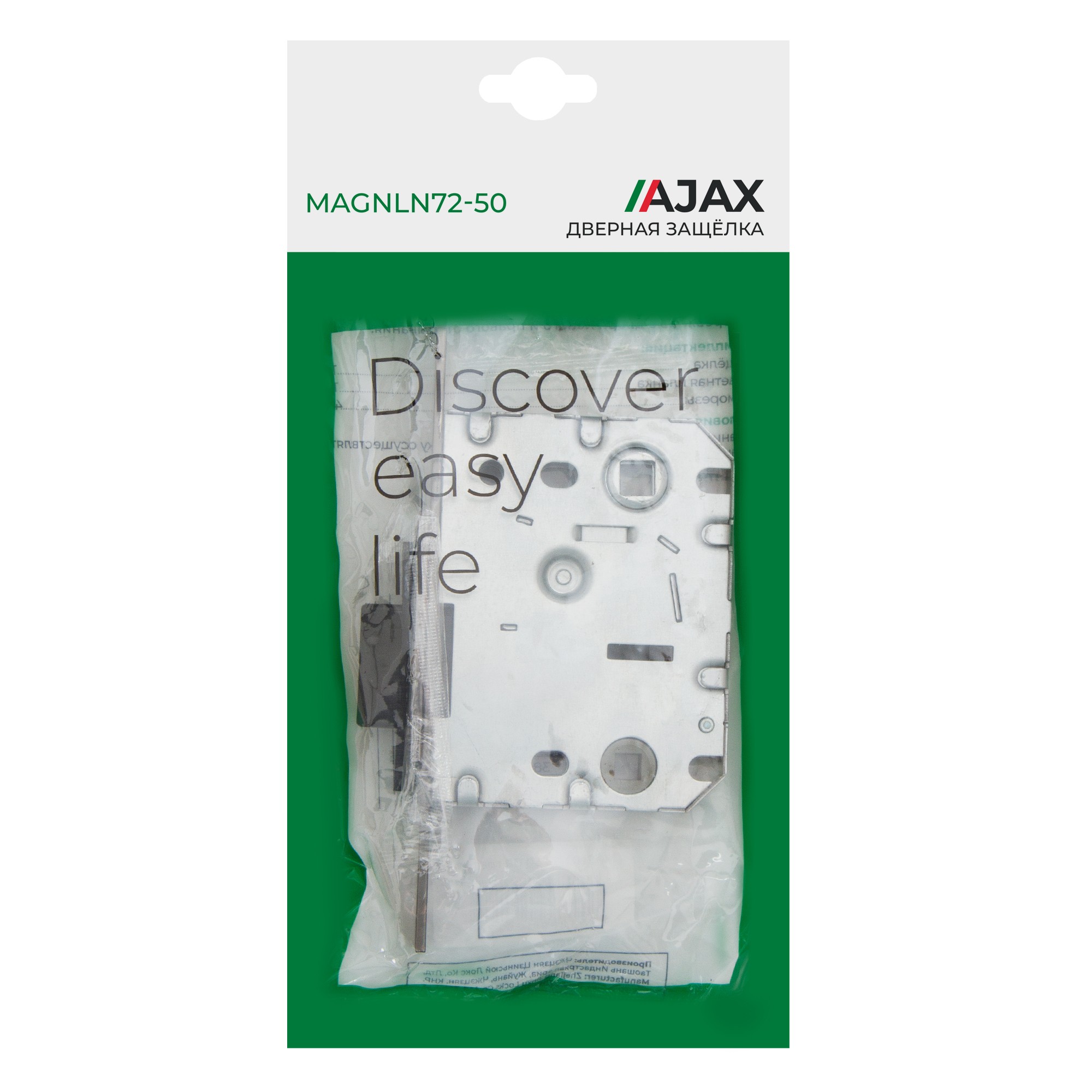 Защелка Ajax (Аякс) врезная MAGNLN72-50 SN мат.никель Защелка Ajax (Аякс) врезная MAGNLN72-50 SN мат.никель