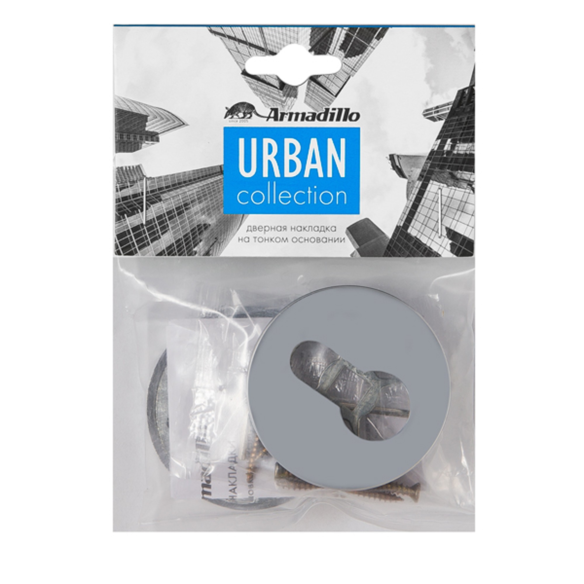 Накладка Armadillo (Армадилло) под цилиндр ET.R.URS52 (ET URS) SN-3 матовый никель 