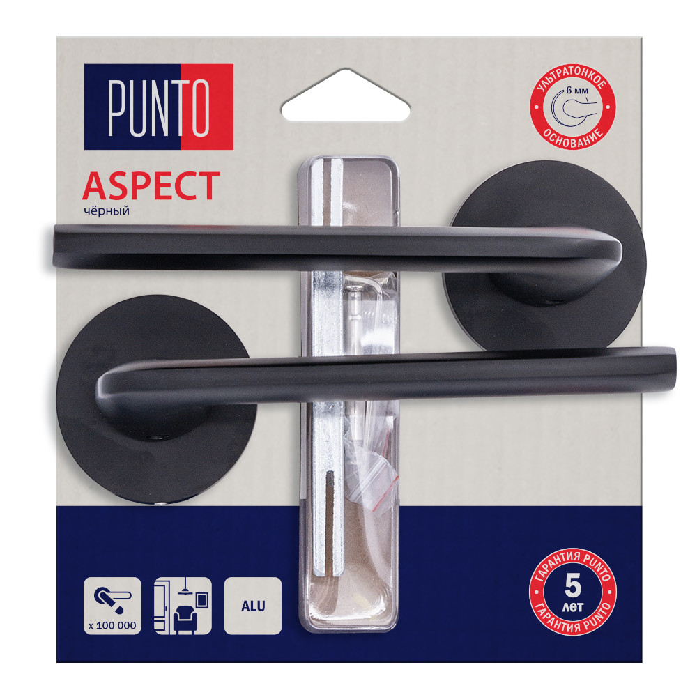 Ручка Punto (Пунто) раздельная LM/A R.RS52.ASPECT/HD BL-24 черный 
