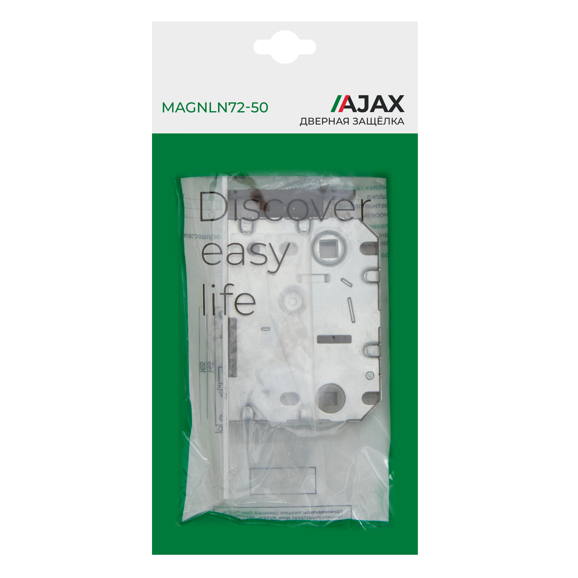 Защелка Ajax (Аякс) врезная MAGNLN72-50 WH белый 