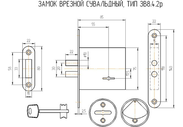 Замок Omega (Омега) врезной сувальдный ЗВ8-4 2Р, 3 кл. 