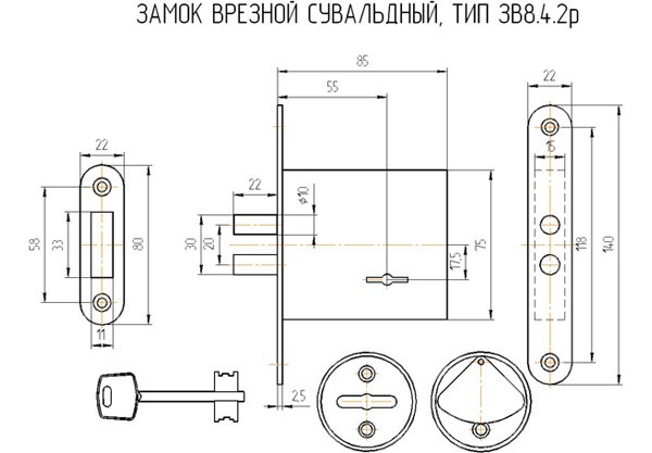 Замок Omega (Омега) врезной сувальдный ЗВ8-4 2Р, 3 кл. 