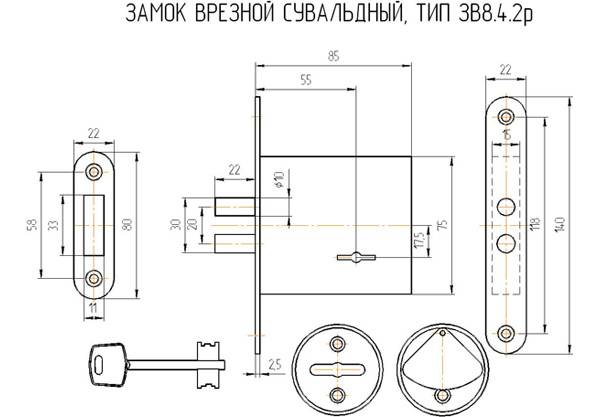 Замок Omega (Омега) врезной сувальдный ЗВ8-4 2Р, 3 кл. 