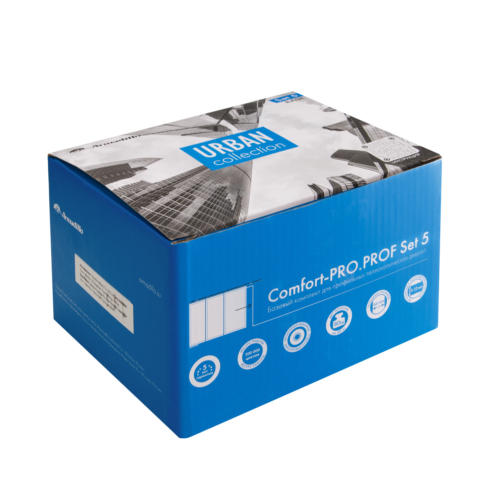 Комплект Armadillo (Армадилло) для профильных телескопических дверей SLD.Comfort-PRO.SET5.PROF telescope/80 