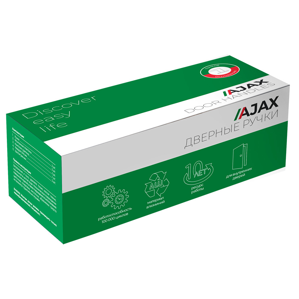 Ручка Ajax (Аякс) раздельная K.JS51.FLEX CP-8 хром 