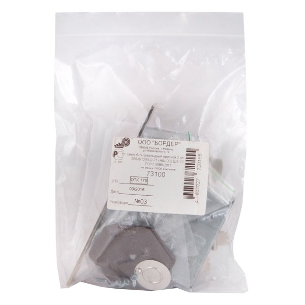 Замок Sam (Сам) врезной сувальдный ЗВ8-6/13 (без отв. планки), 3 кл. /73100/ Замок Sam (Сам) врезной сувальдный ЗВ8-6/13 (без отв. планки), 3 кл. /73100/