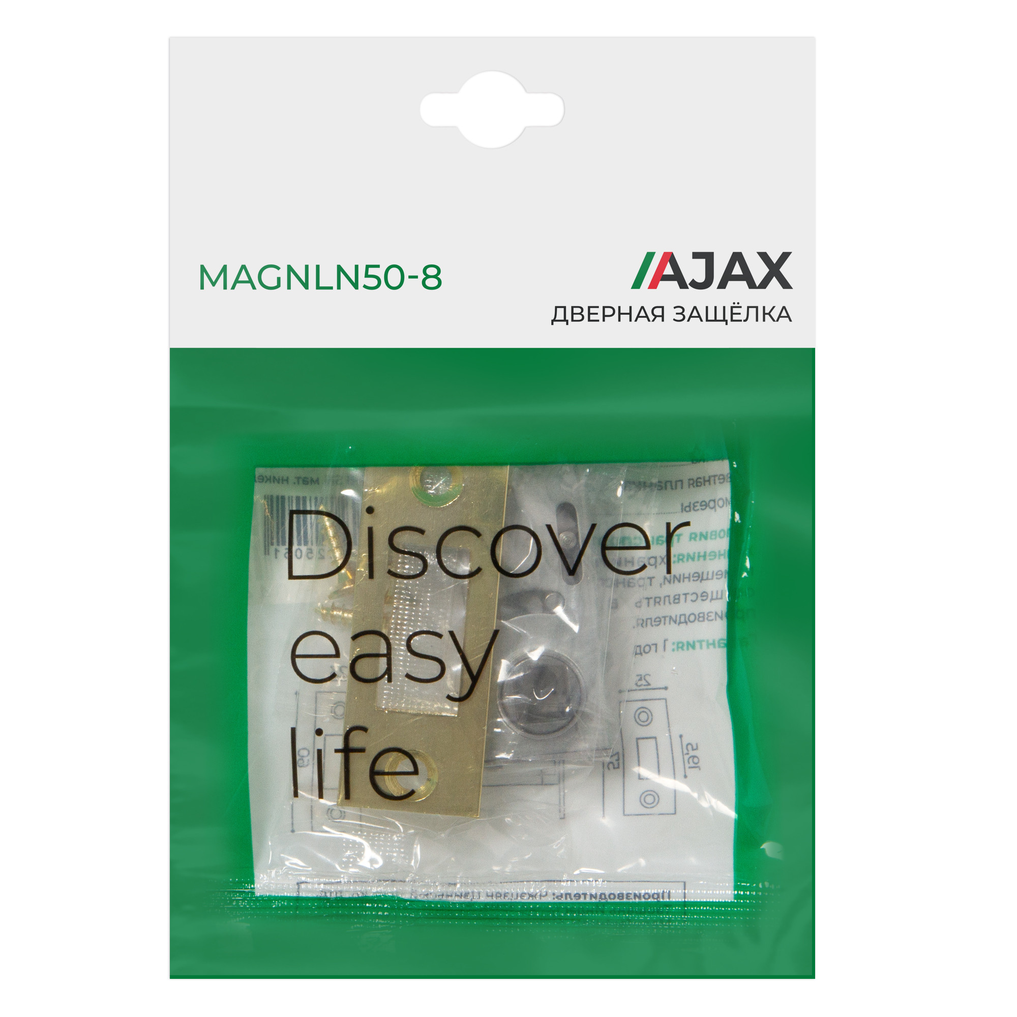 Защелка Ajax (Аякс) врезная MAGNLN50-8 GP золото 