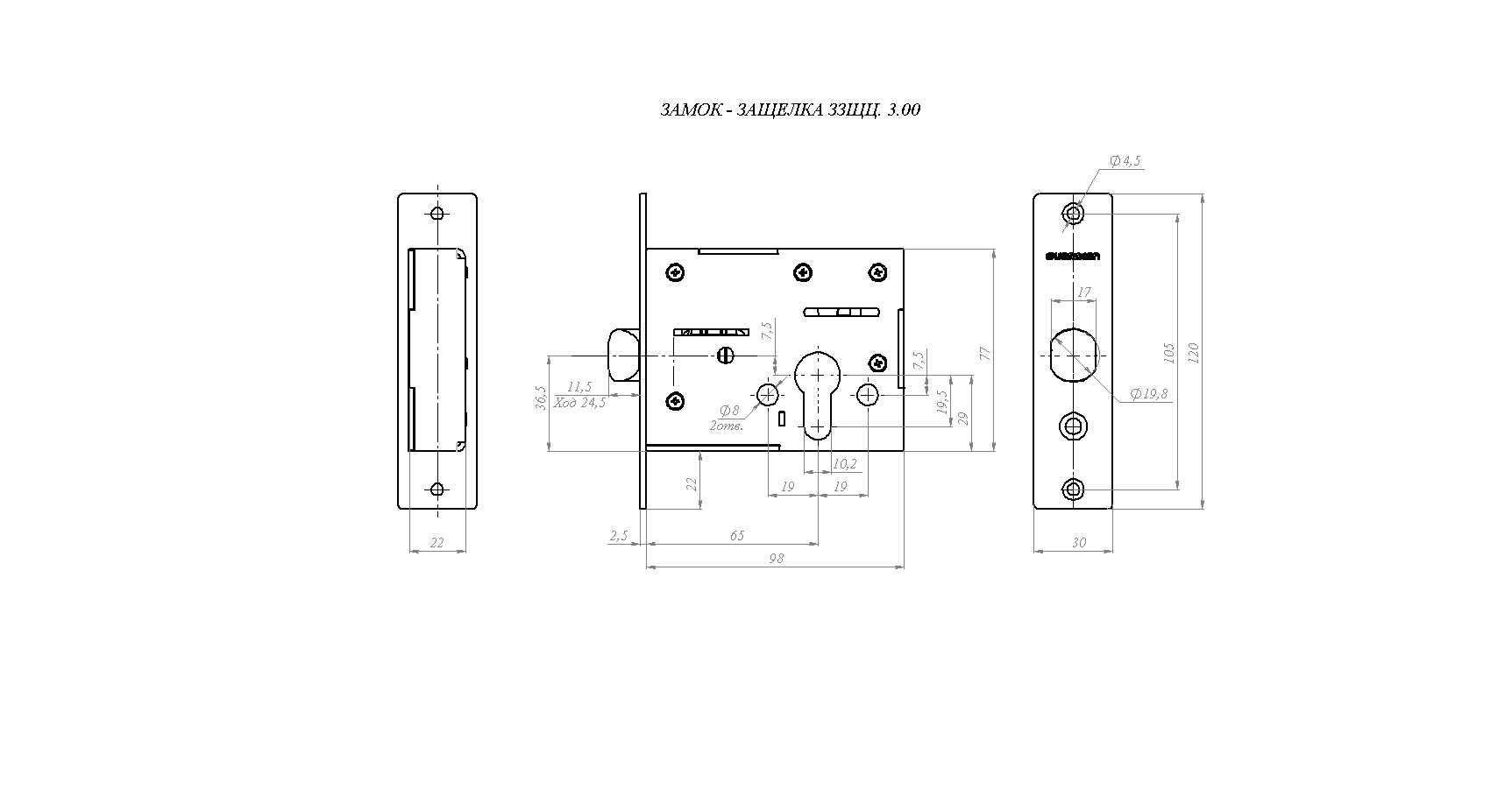 Защелка Guardian (Гардиан) " 300" /128:3570/ 
