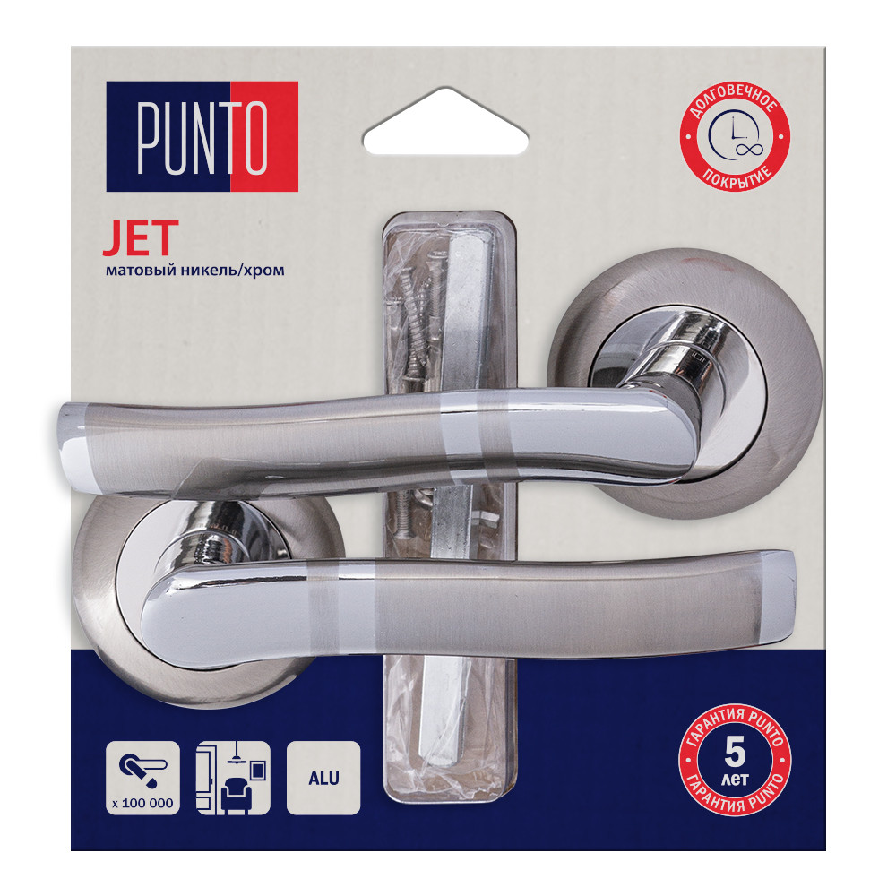 Ручка Punto (Пунто) раздельная LM/A R.TL54.JET/HD SN/CP-3 матовый никель/хром 