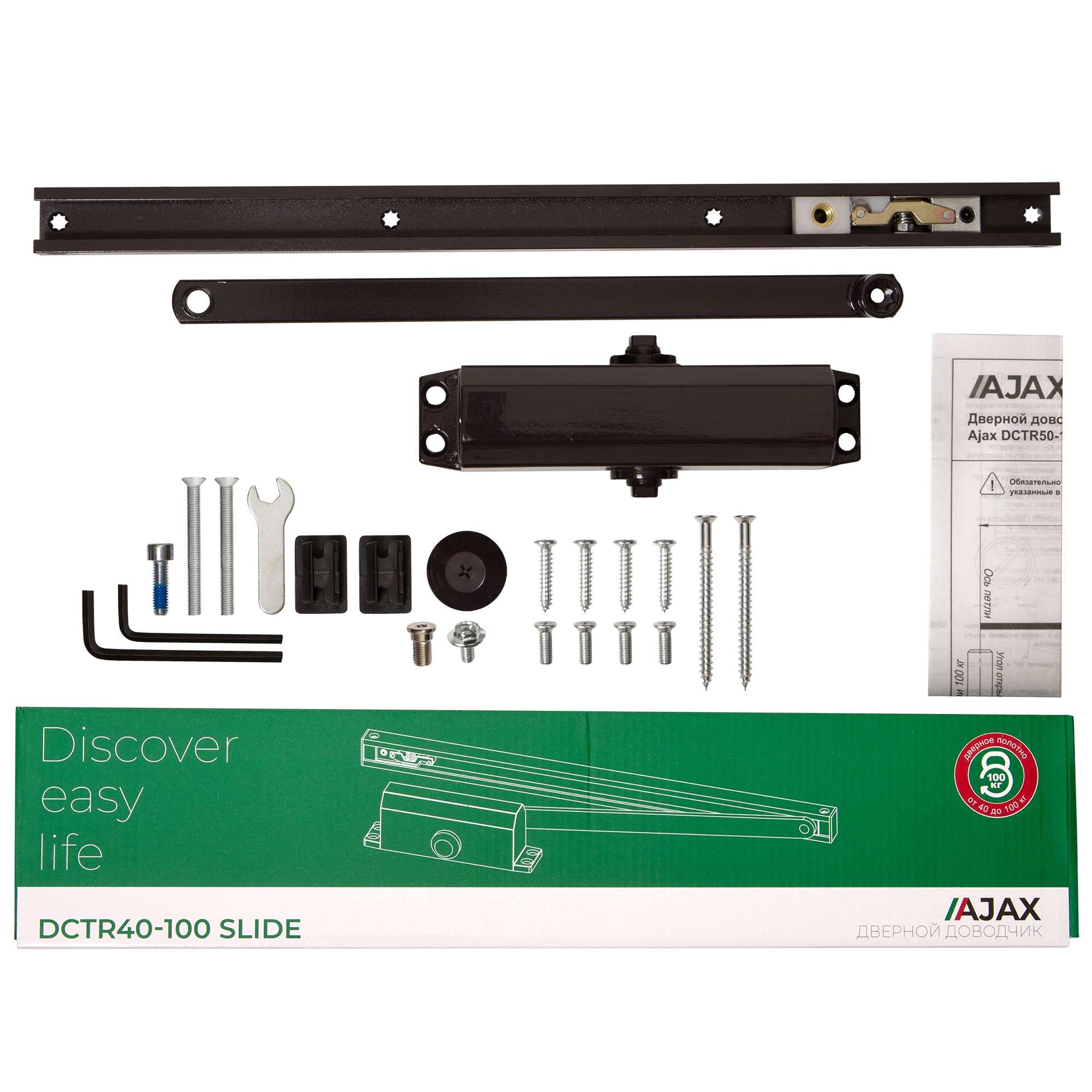 Доводчик Ajax (Аякс) дверной DCTR40-100 slide BR коричневый Доводчик Ajax (Аякс) дверной DCTR40-100 slide BR коричневый