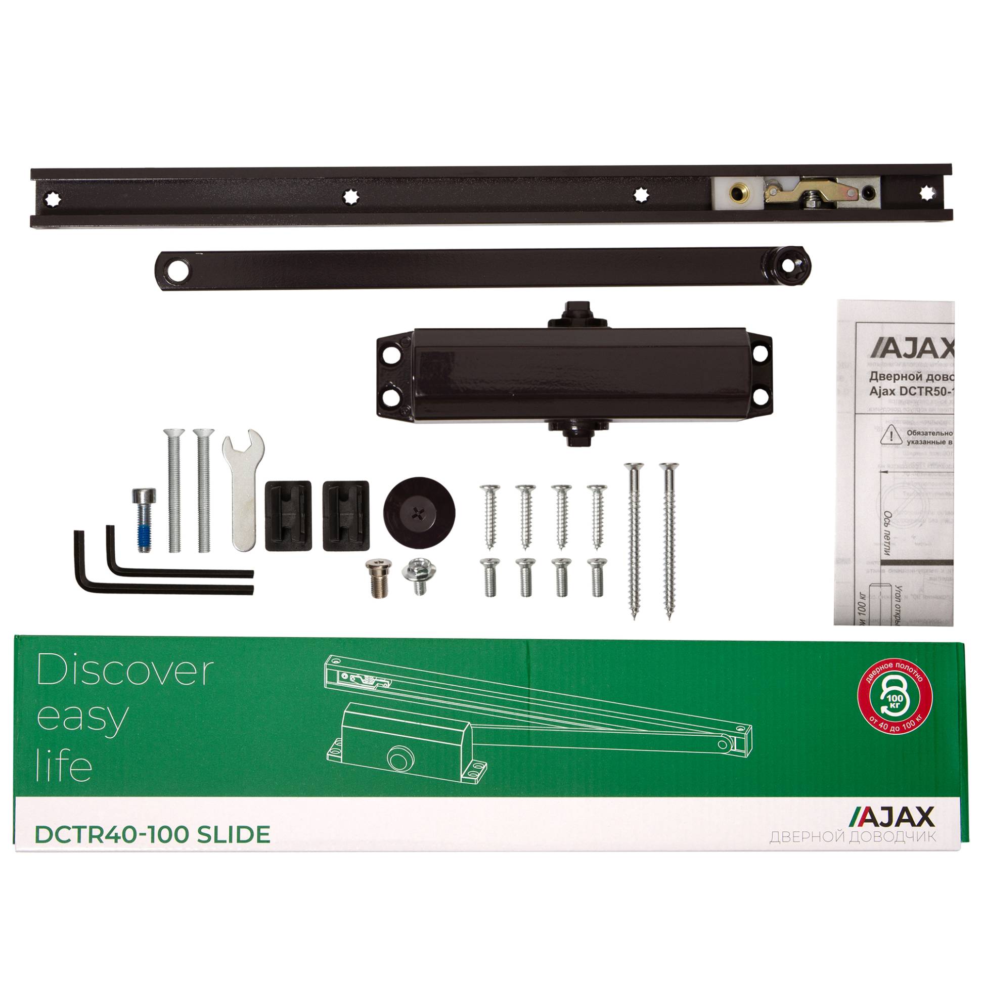 Доводчик Ajax (Аякс) дверной DCTR40-100 slide BR коричневый 