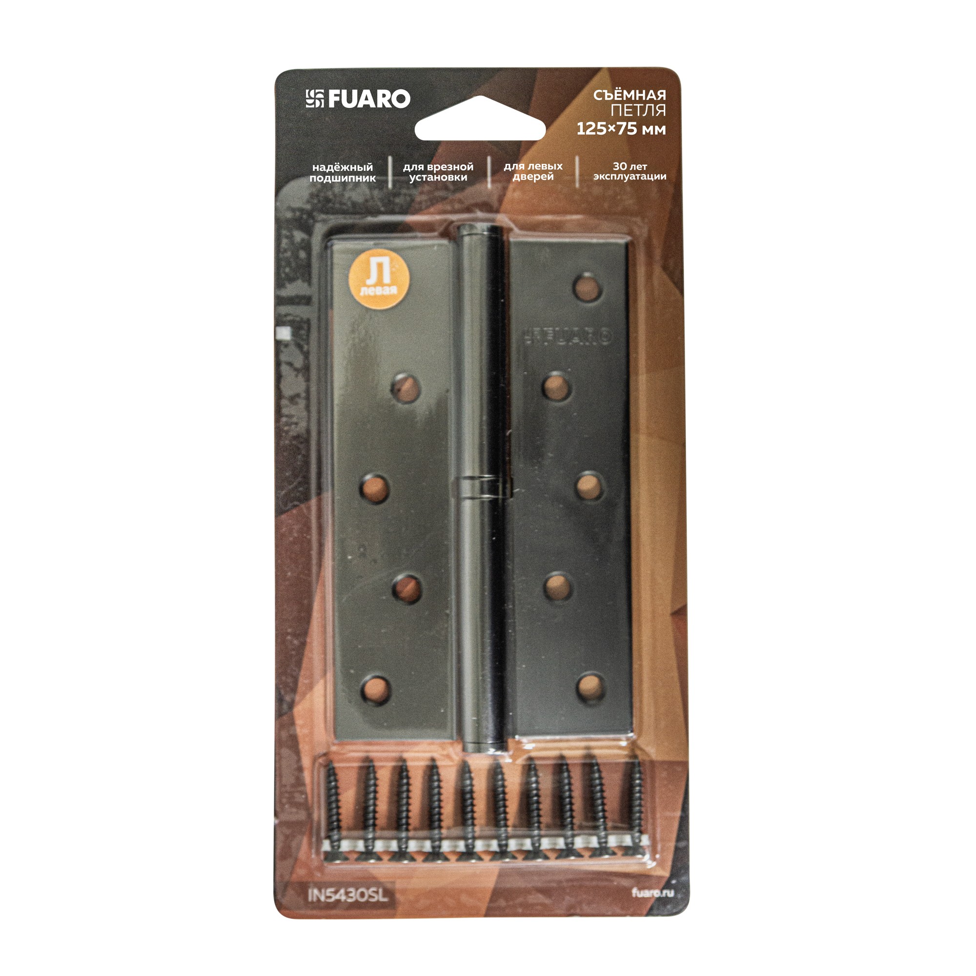 Петля Fuaro (Фуаро) съемная IN5430SL-BL GR левая (413/BL-5 125x75x2,5) графит БЛИСТЕР Петля Fuaro (Фуаро) съемная IN5430SL-BL GR левая (413/BL-5 125x75x2,5) графит БЛИСТЕР