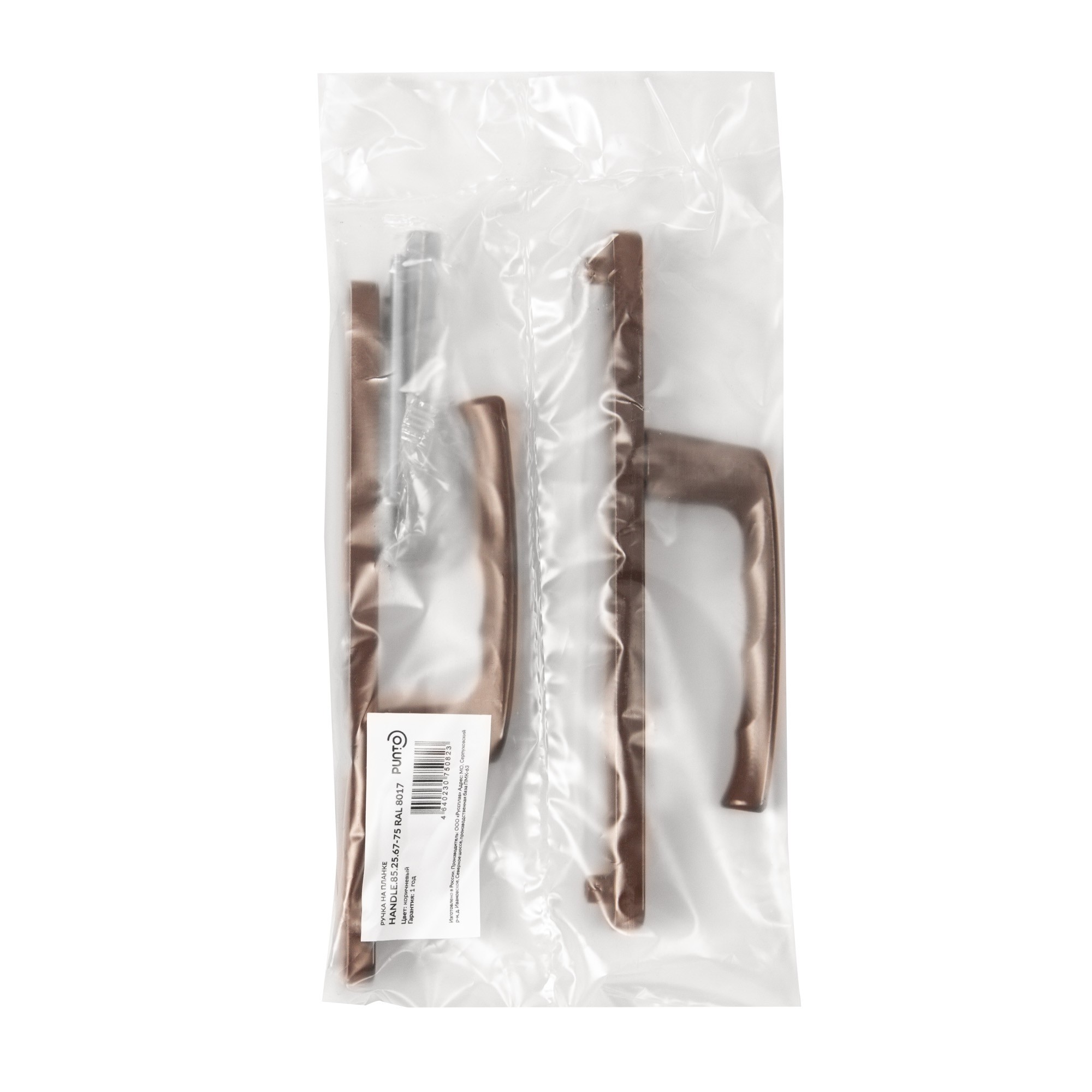 Ручка Punto (Пунто) на планке HANDLE.85.25.67-75 RAL 8017 коричневый 