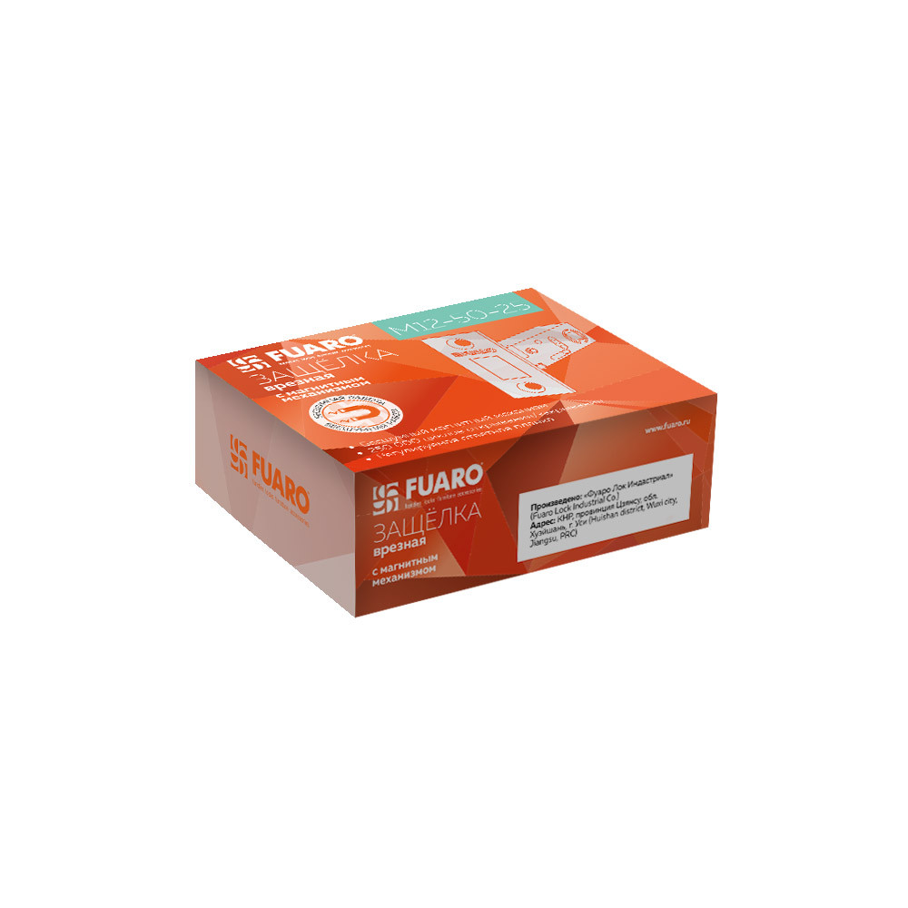 Защелка Fuaro (Фуаро) врезная MAGNM12-50-25 (M12-50-25) GR графит Защелка Fuaro (Фуаро) врезная MAGNM12-50-25 (M12-50-25) GR графит