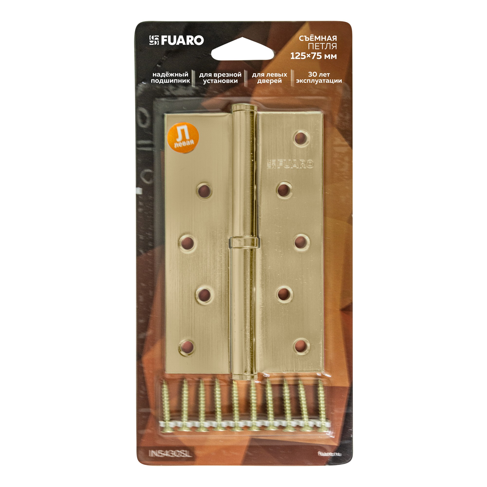 Петля Fuaro (Фуаро) съемная IN5430SL-BL SB левая (413/BL-5 125x75x2,5) мат. золото БЛИСТЕР Петля Fuaro (Фуаро) съемная IN5430SL-BL SB левая (413/BL-5 125x75x2,5) мат. золото БЛИСТЕР