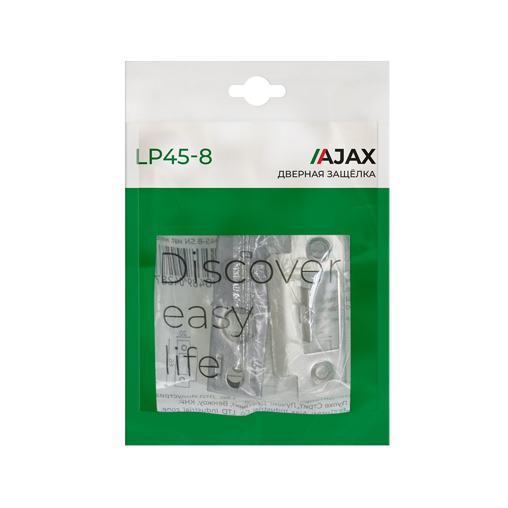 Защелка Ajax (Аякс) врезная PLASTLP45-8 (LP45-8) SN мат.никель 