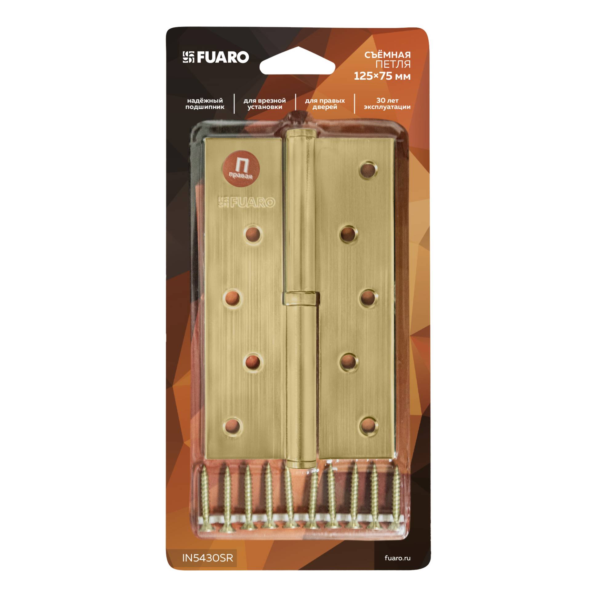 Петля Fuaro (Фуаро) съемная IN5430SR-BL SB правая (413/BL-5 125x75x2,5) мат.золото БЛИСТЕР 