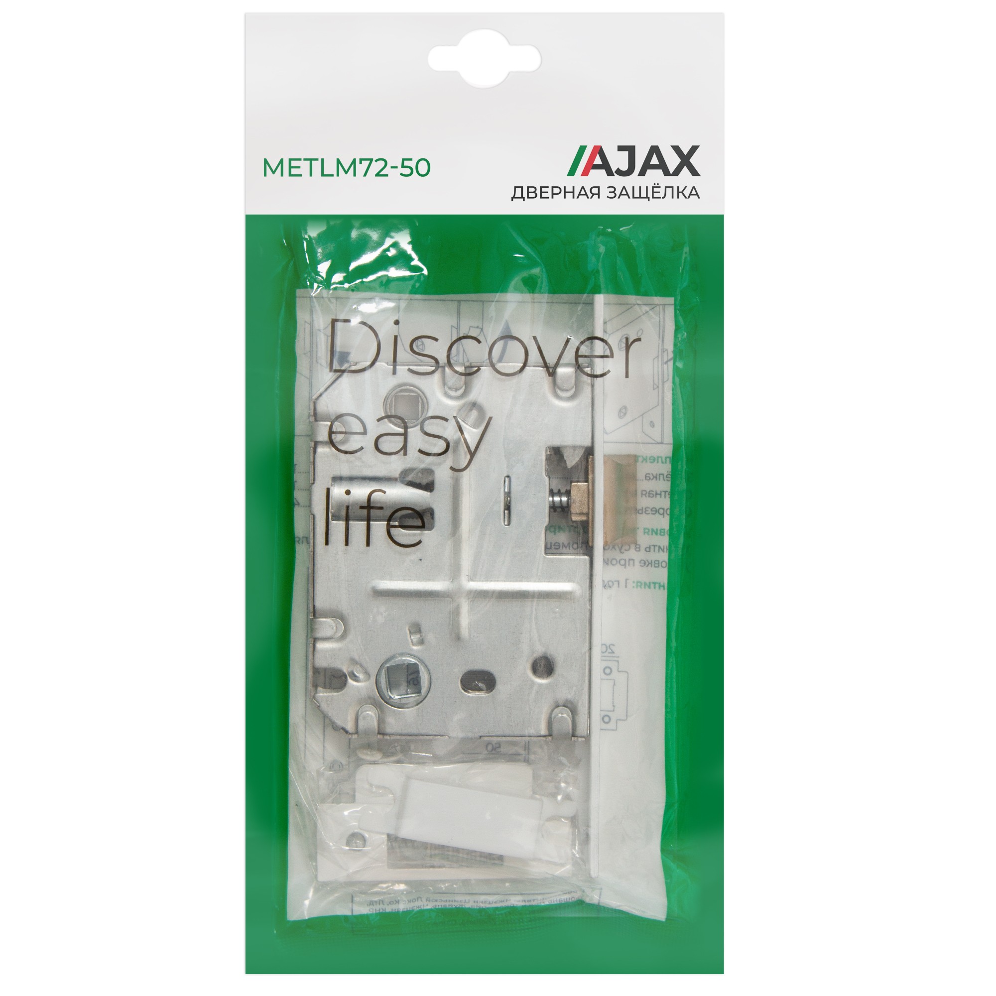 Защелка Ajax (Аякс) врезная METLM72-50 WH белый 