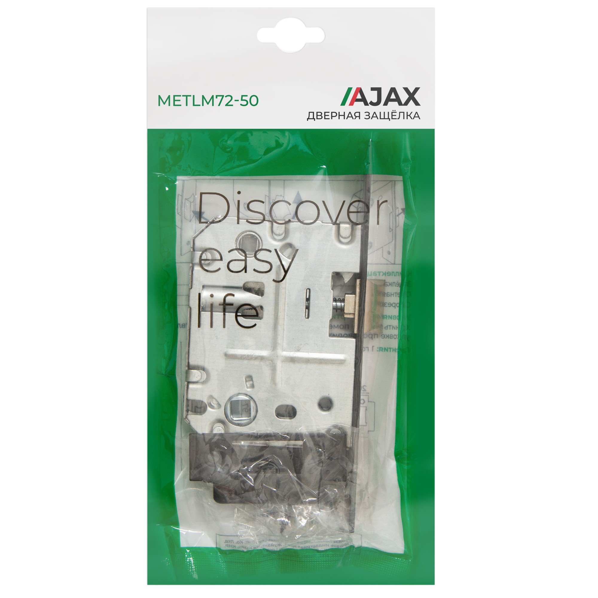 Защелка Ajax (Аякс) врезная METLM72-50 BL черный Защелка Ajax (Аякс) врезная METLM72-50 BL черный
