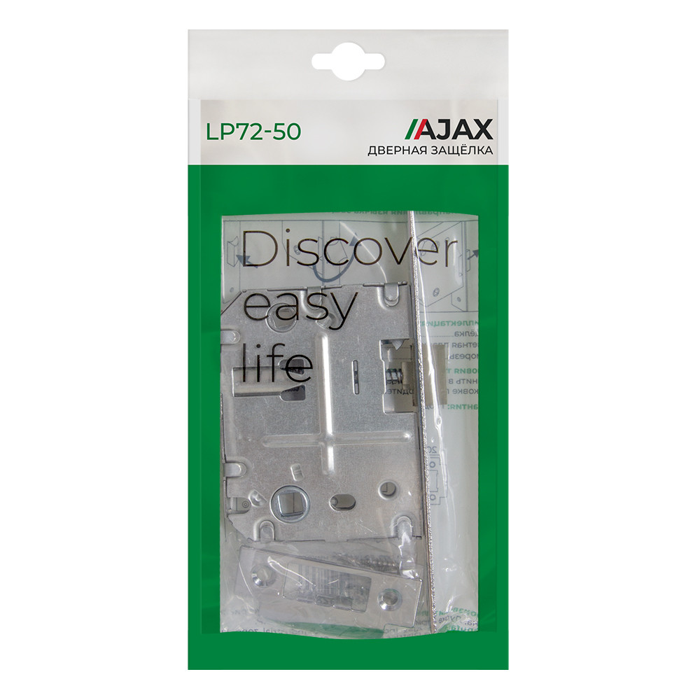 Защелка Ajax (Аякс) врезная PLASTLP72-50 (LP72-50) GR графит 