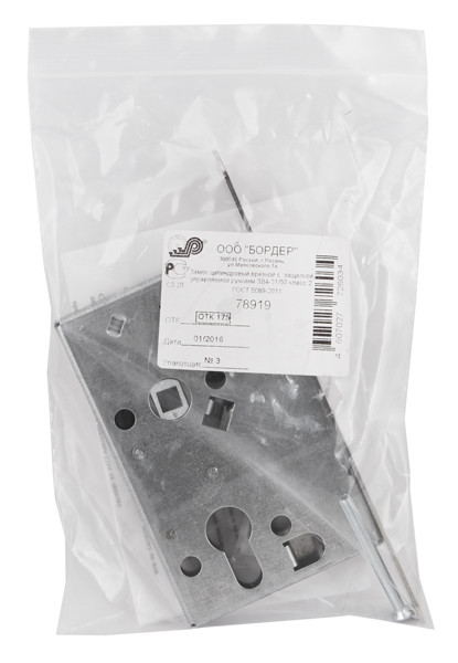 Корпус Sam (Сам) врезного замка с защёлкой ЗВ 4-3/55 /78919/ 