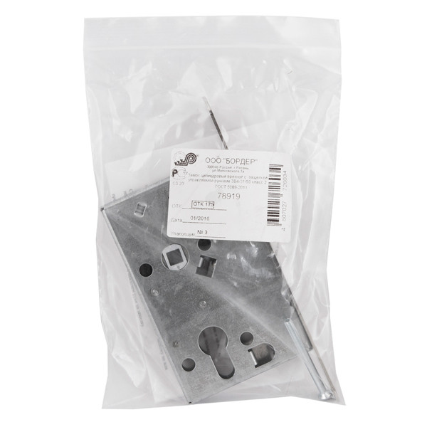 Корпус Sam (Сам) врезного замка с защёлкой ЗВ 4-3/55 /78919/ 