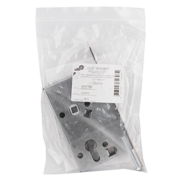 Корпус Sam (Сам) врезного замка с защёлкой ЗВ 4-3/55 /78919/ 