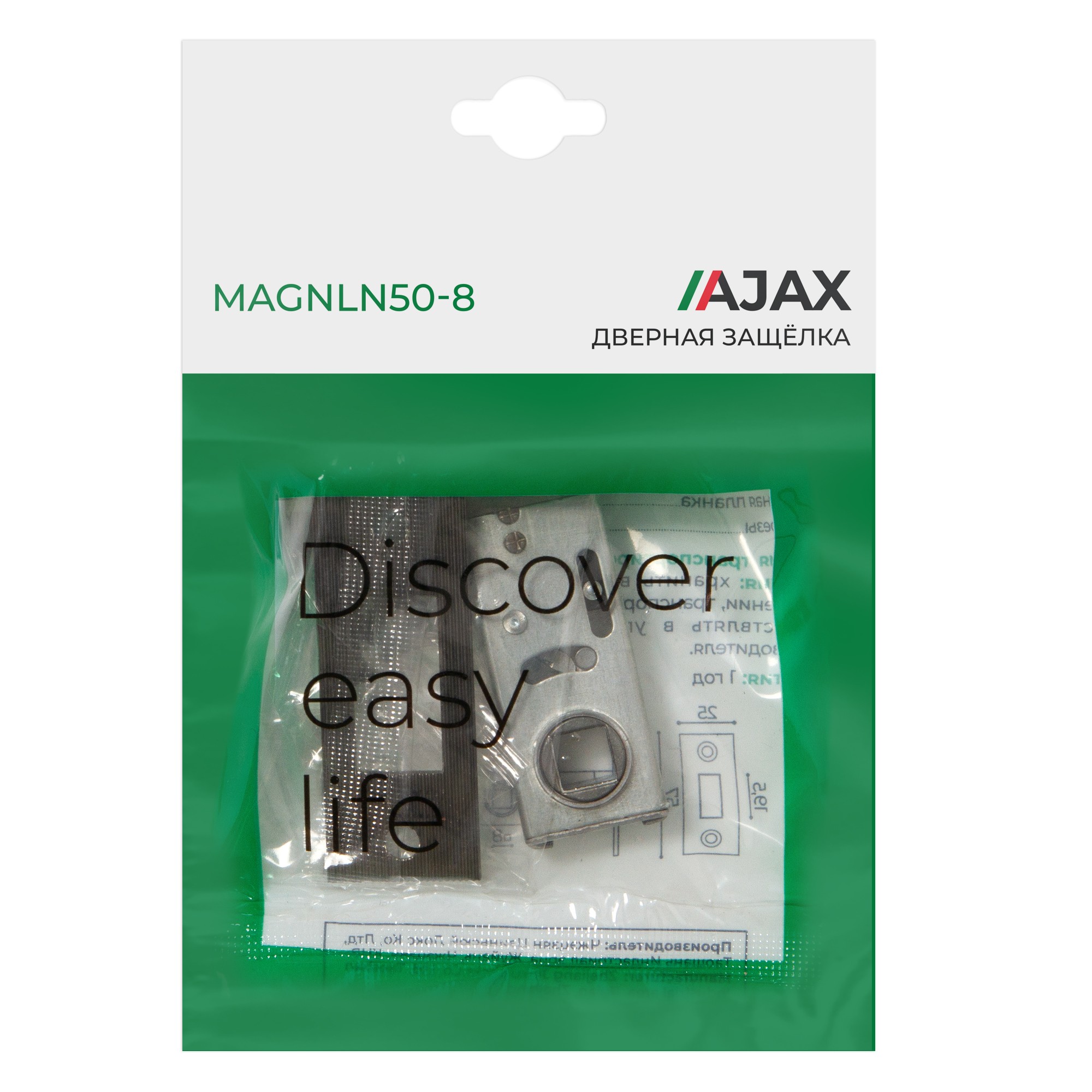 Защелка Ajax (Аякс) врезная MAGNLN50-8 GR графит Защелка Ajax (Аякс) врезная MAGNLN50-8 GR графит