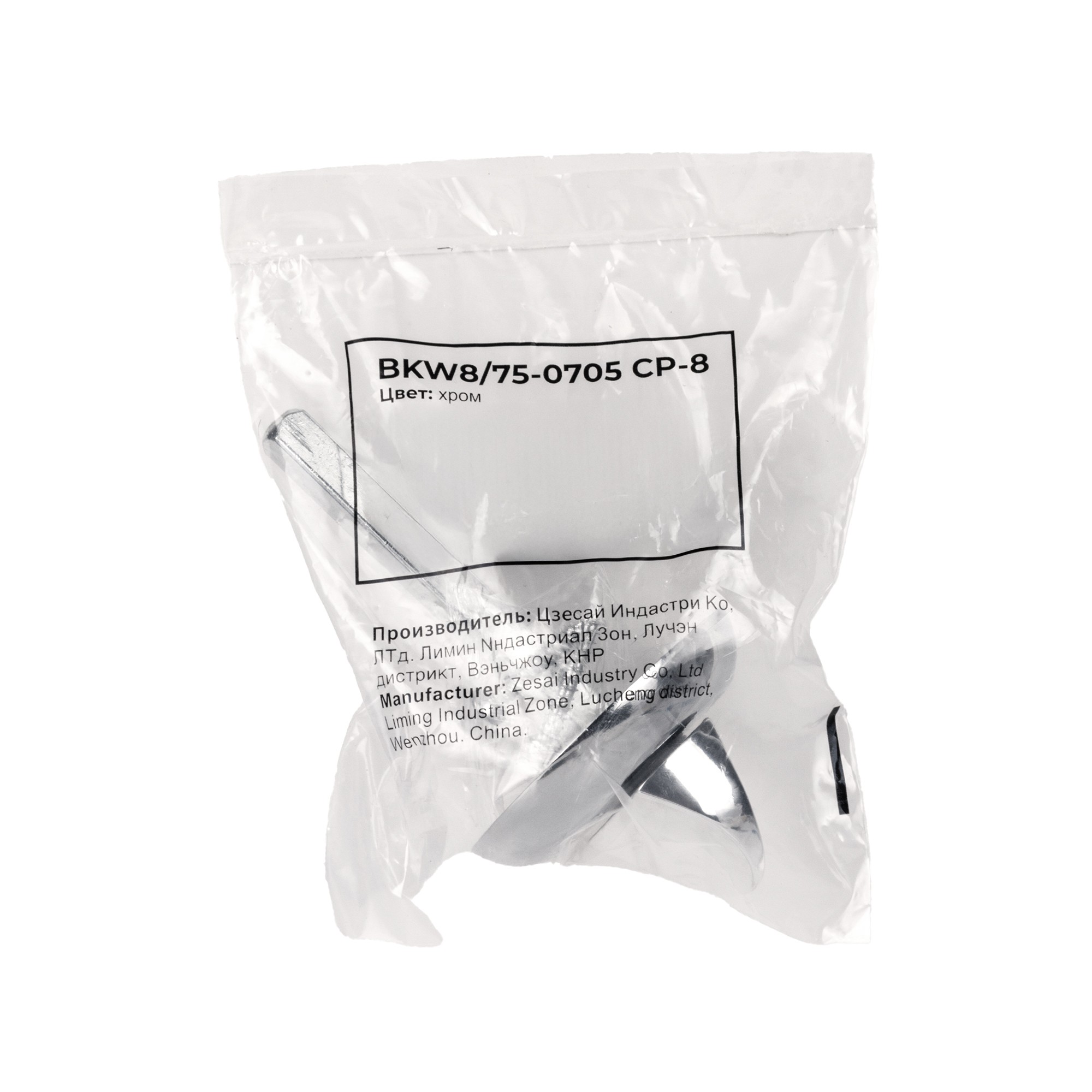 Ручка Ajax (Аякс) поворотная BKW8/75-0705 CP-8 хром 