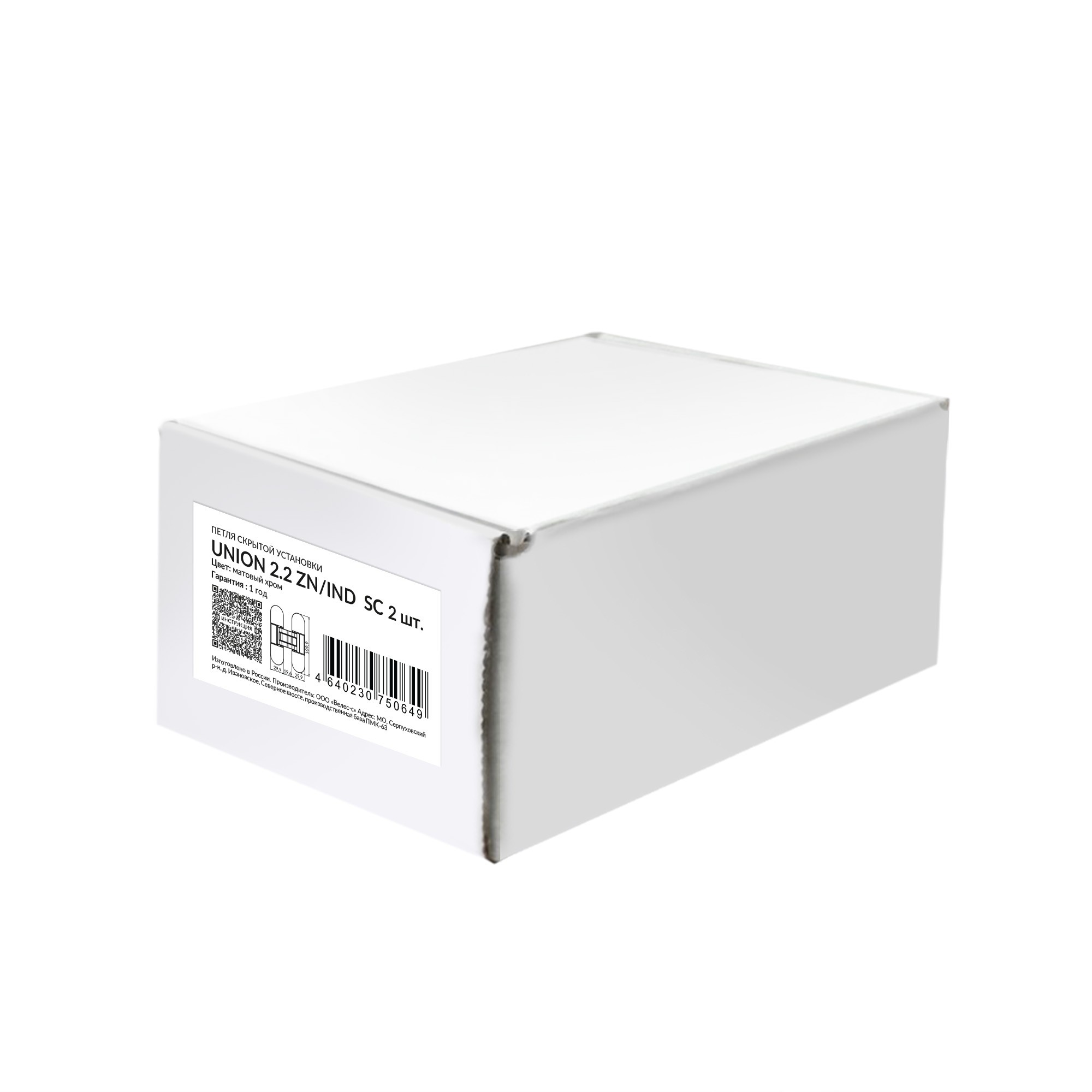 Петля Punto (Пунто) скрытой установки UNION 2.0 ZN/IND (2.2) SC мат. хром (NO LOGO) Петля Punto (Пунто) скрытой установки UNION 2.0 ZN/IND (2.2) SC мат. хром (NO LOGO)