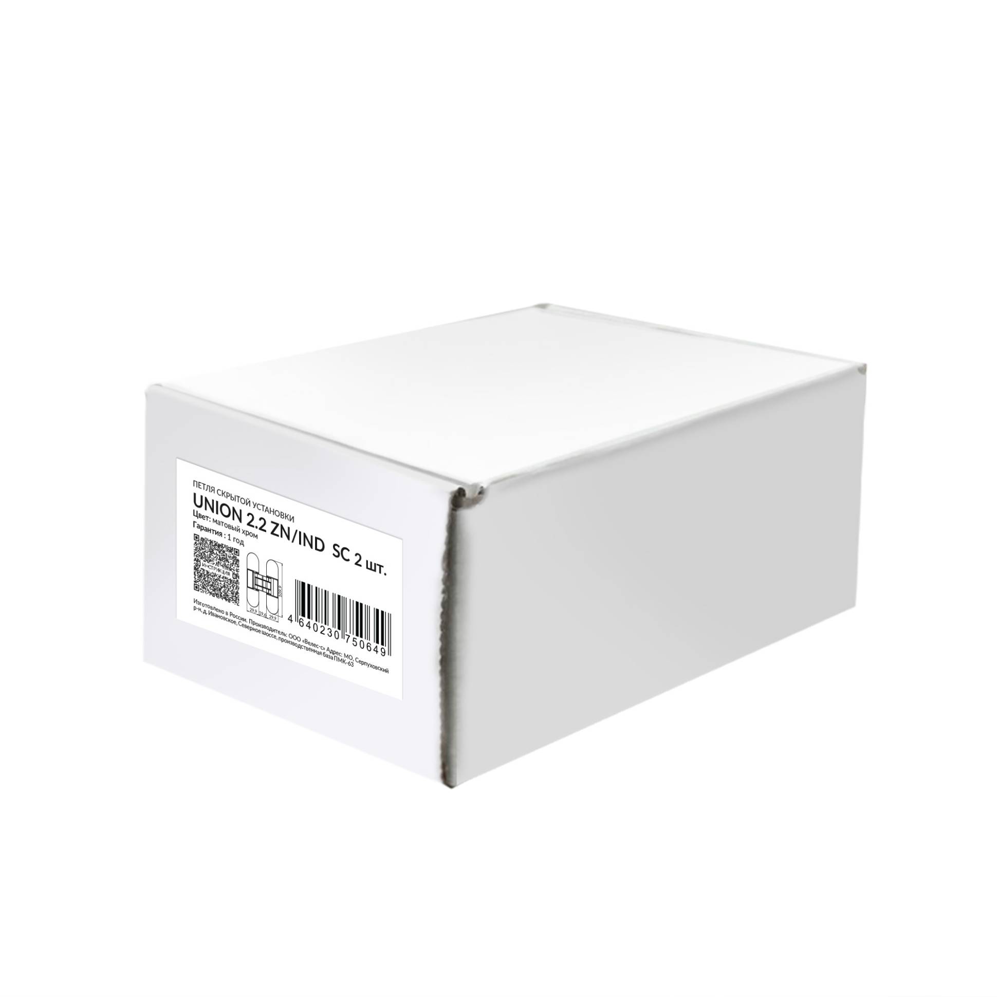 Петля Punto (Пунто) скрытой установки UNION 2.0 ZN/IND (2.2) SC мат. хром (NO LOGO) 