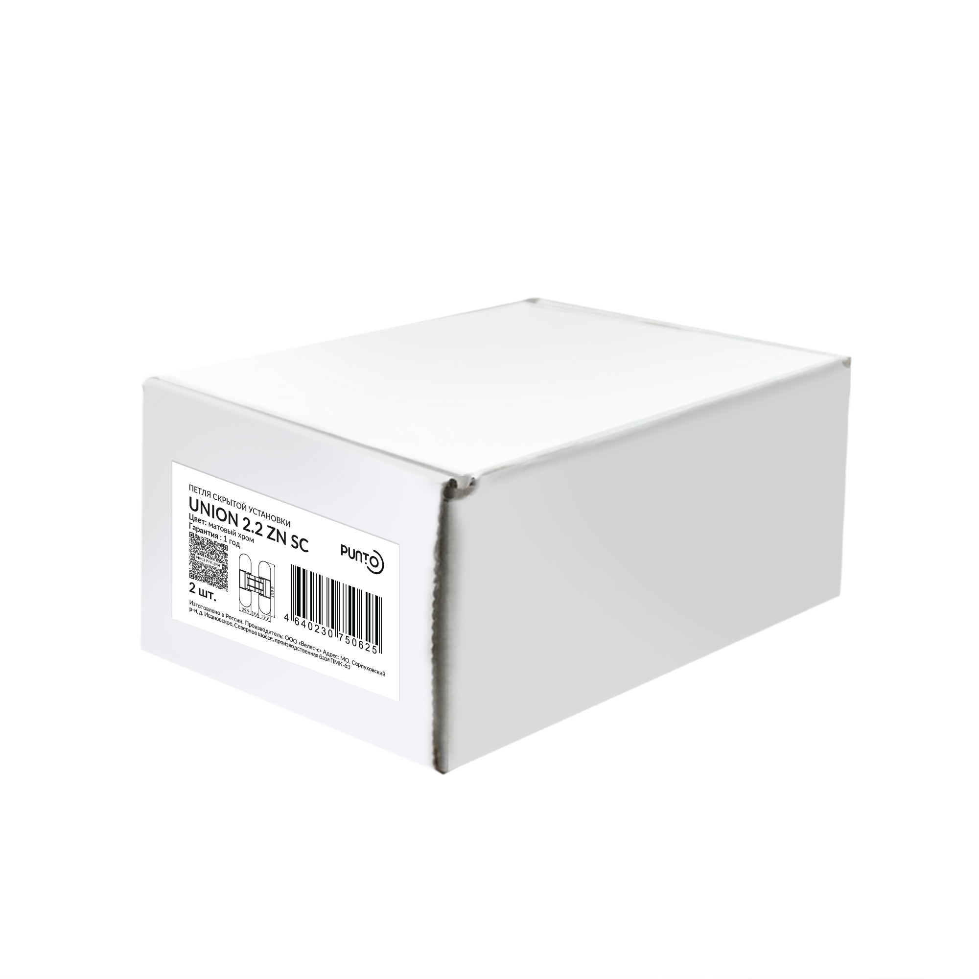 Петля Punto (Пунто) скрытой установки UNION 2.0 ZN (2.2) SC мат. хром 