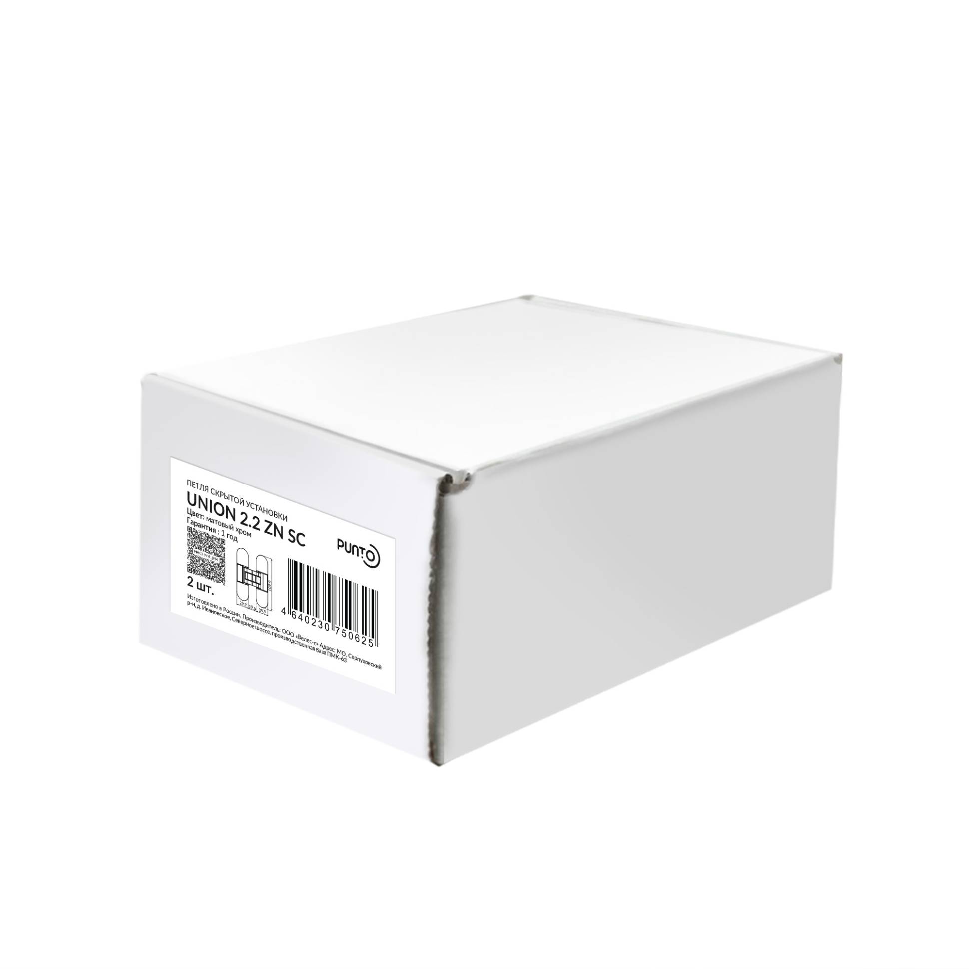 Петля Punto (Пунто) скрытой установки UNION 2.0 ZN (2.2) SC мат. хром 