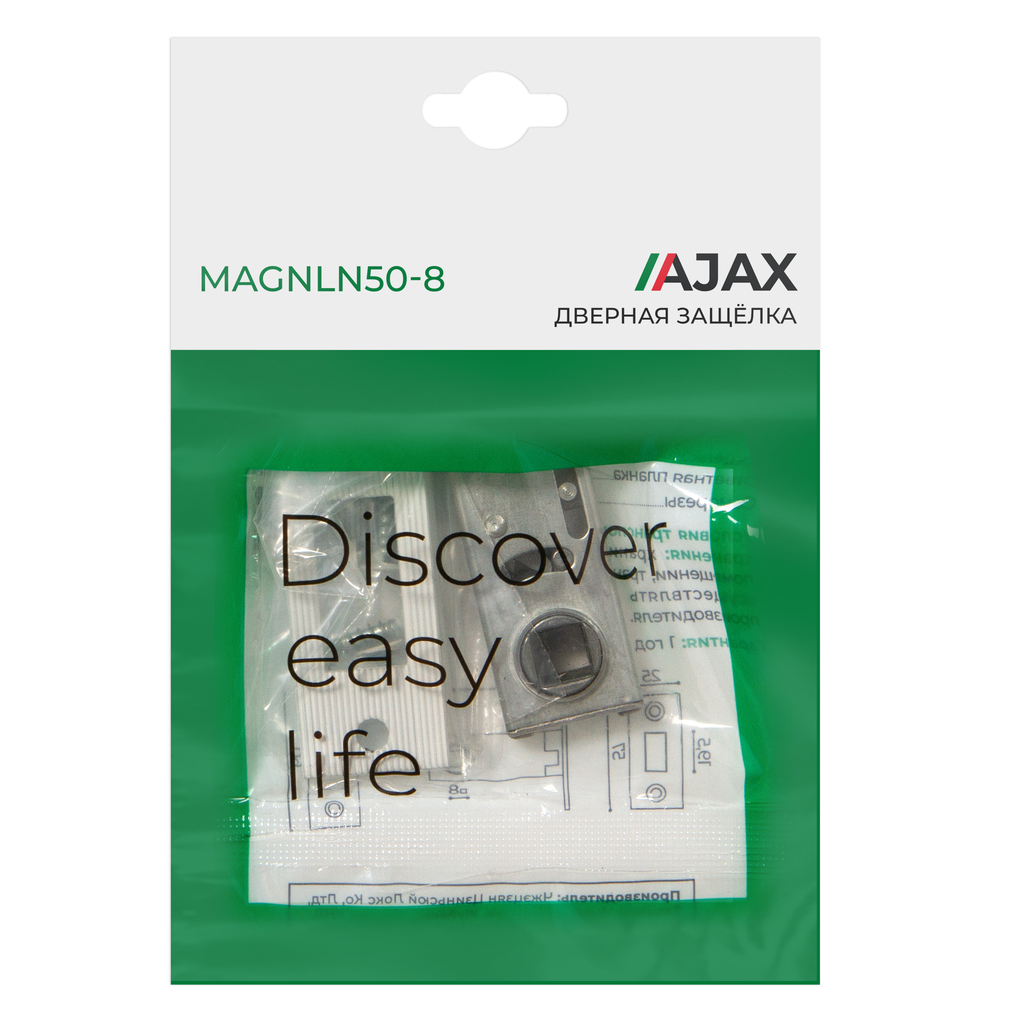 Защелка Ajax (Аякс) врезная MAGNLN50-8 WH белый 