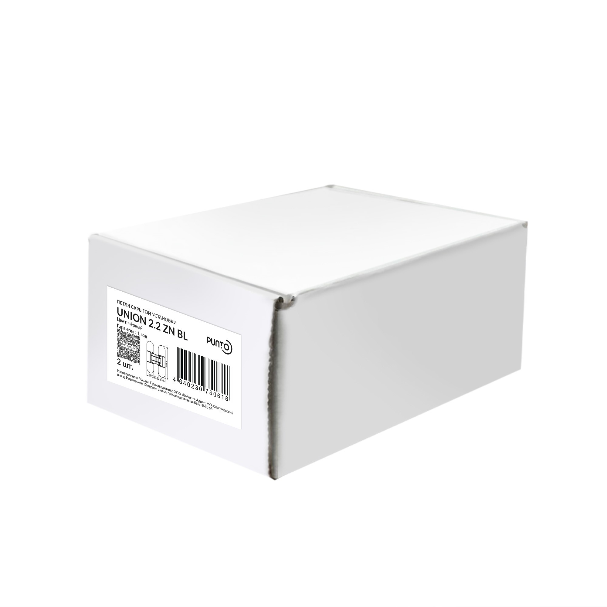 Петля Punto (Пунто) скрытой установки UNION 2.0 ZN (2.2) BL черный Петля Punto (Пунто) скрытой установки UNION 2.0 ZN (2.2) BL черный
