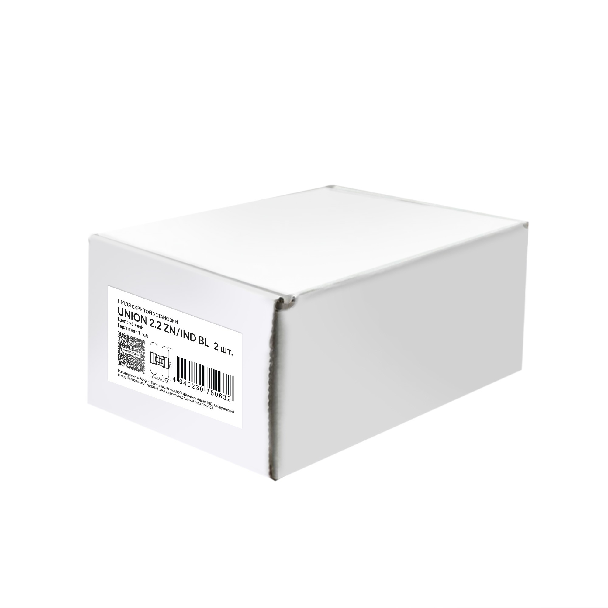 Петля Punto (Пунто) скрытой установки UNION 2.0 ZN/IND (2.2) BL черный (NO LOGO) Петля Punto (Пунто) скрытой установки UNION 2.0 ZN/IND (2.2) BL черный (NO LOGO)