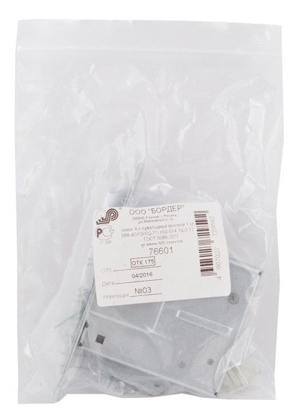 Замок Sam (Сам) врезной сувальдный ЗВ8-4С/1 (без отв. планки), 3 кл. /76601/ Замок Sam (Сам) врезной сувальдный ЗВ8-4С/1 (без отв. планки), 3 кл. /76601/