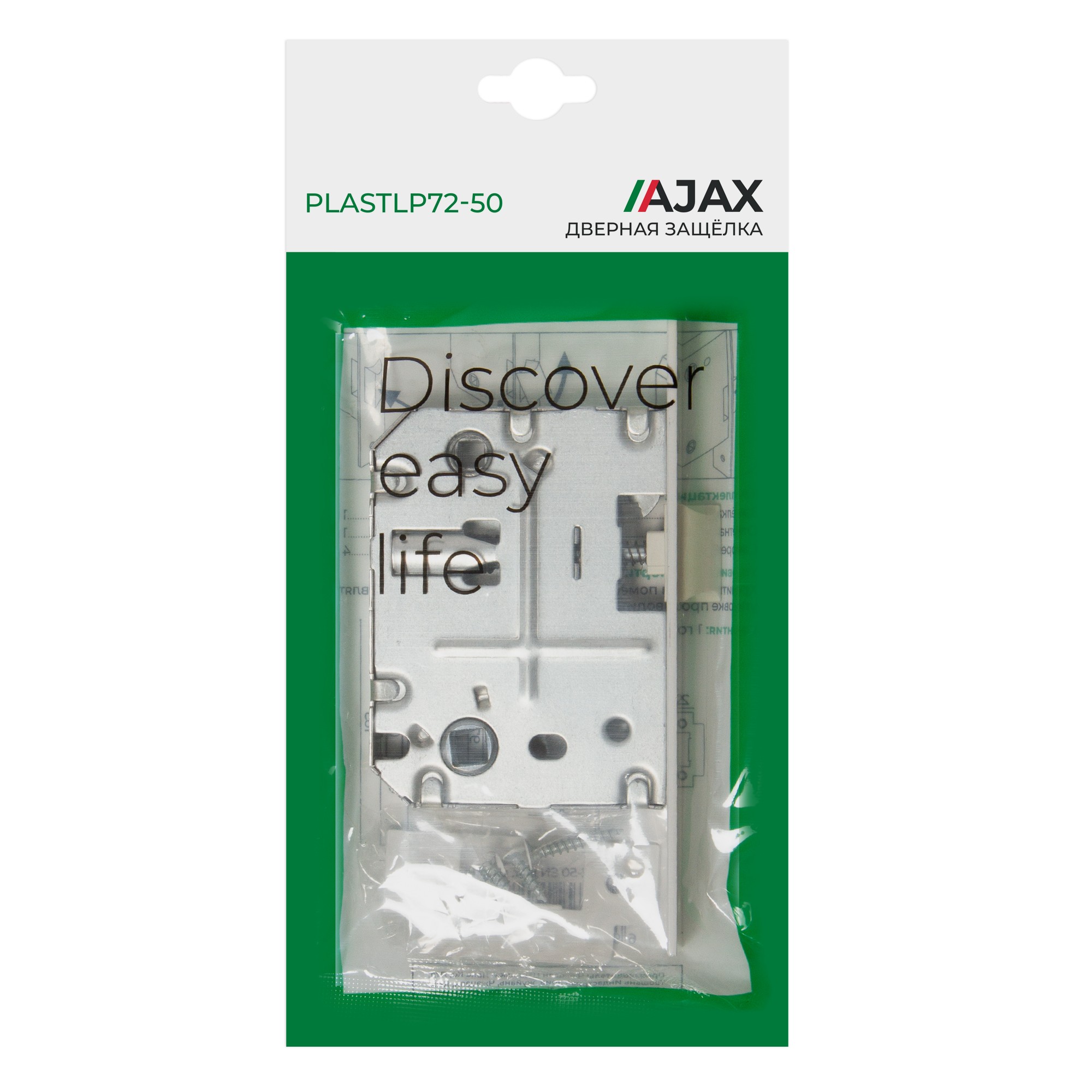 Защелка Ajax (Аякс) врезная PLASTLP72-50 (LP72-50) WH белый 