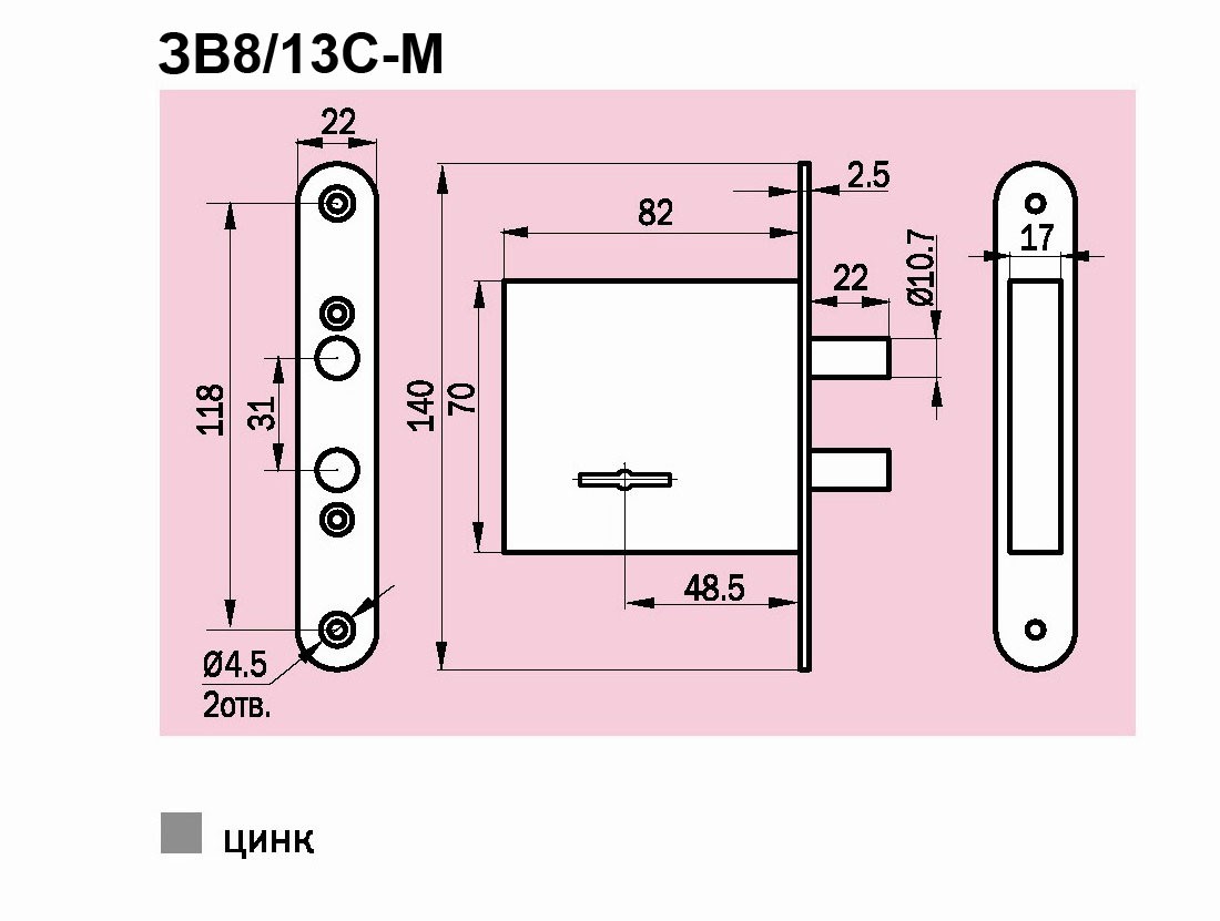 Замок Sam (Сам) врезной сувальдный ЗВ8/13С-М, 3 кл. /76610/ Замок Sam (Сам) врезной сувальдный ЗВ8/13С-М, 3 кл. /76610/