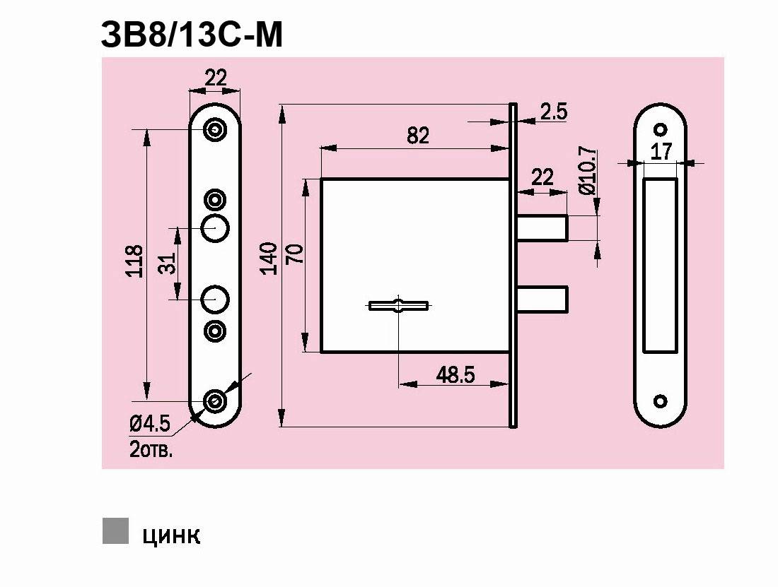 Замок Sam (Сам) врезной сувальдный ЗВ8/13С-М, 3 кл. /76610/ 
