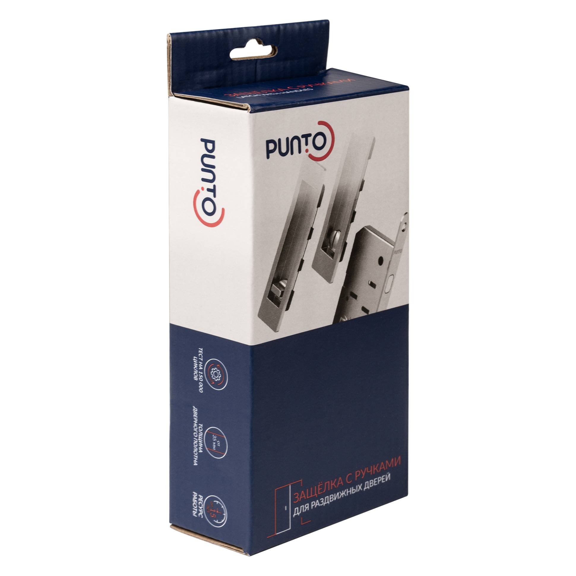 Защелка Punto (Пунто) с ручками для раздвижных дверей SH.SLQ152.011 (Soft LINE SLQ-011) GR графит 