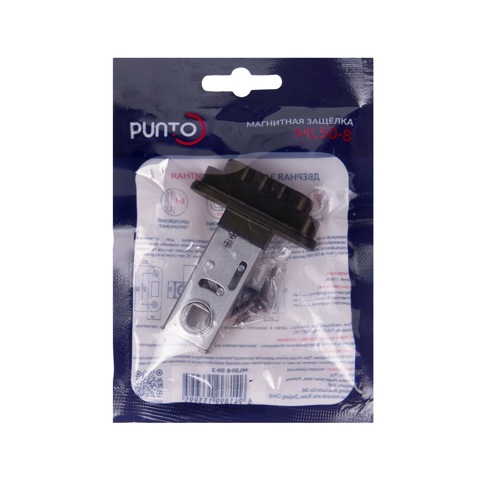 Защелка Punto (Пунто) врезная магнитная ML50-8 BL-24 черный Защелка Punto (Пунто) врезная магнитная ML50-8 BL-24 черный